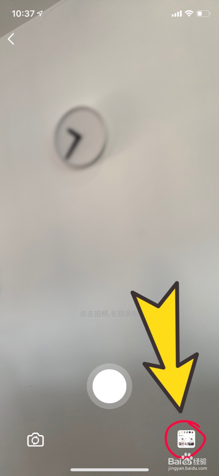 在脸球app怎么发动态