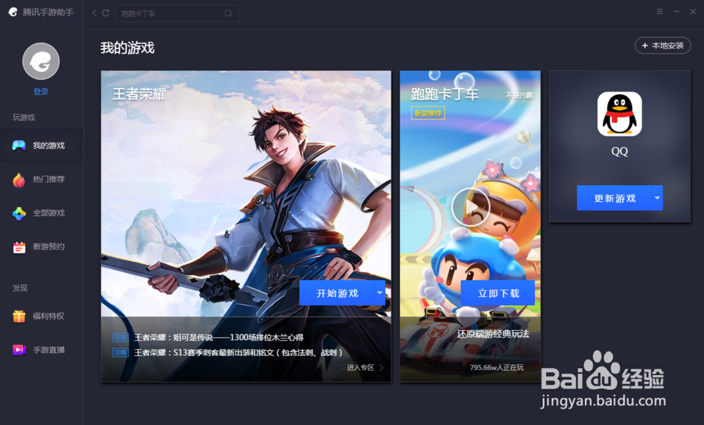 权力的游戏:凛冬将至怎么设置按键呢?