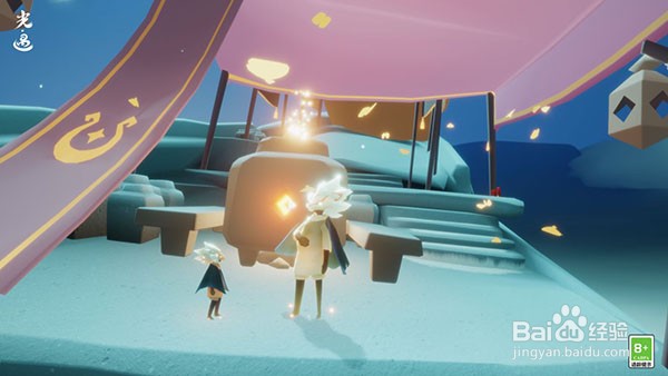 光遇双十一活动介绍