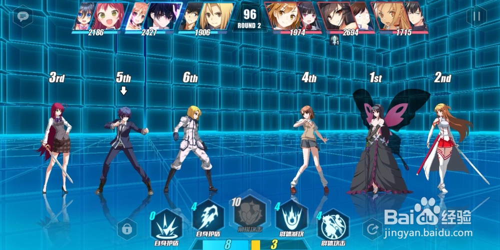 电击文库零境试炼3-4反驱散 3星的通关攻略