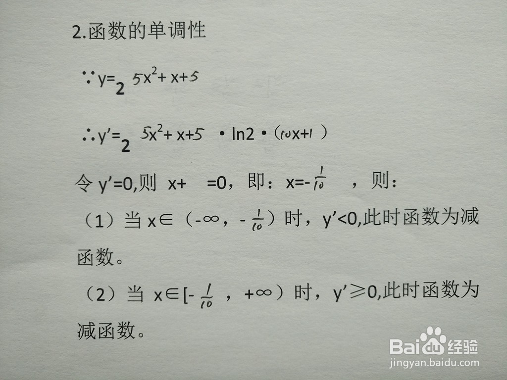 函数y=2^(5x^2+x+5)的图像示意图