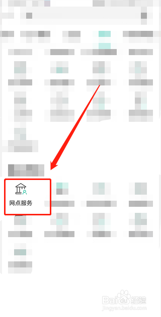 银行取号怎么才有vip