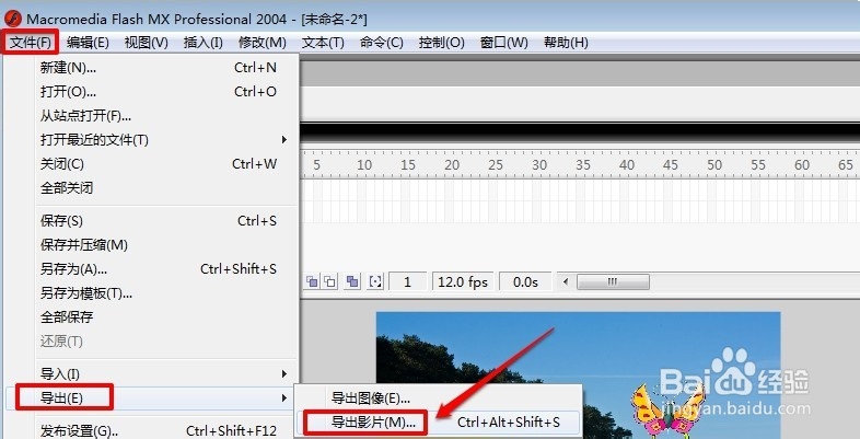 怎么把静态图片和动态图片组合