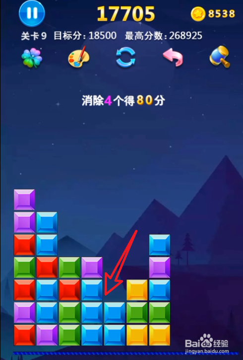 消灭星星高分消除攻略