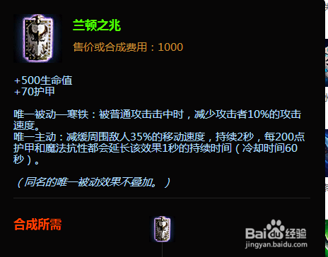 lol上单AD豹女出装攻略 lol豹女天赋加点图