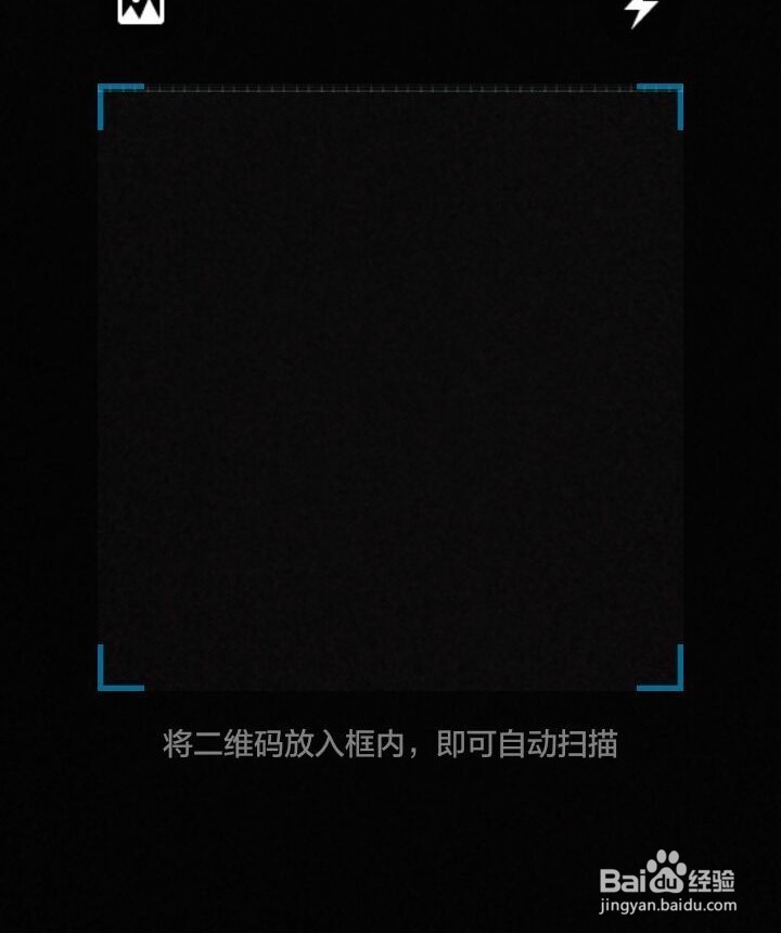 怎样用支付宝租用城市公共自行车