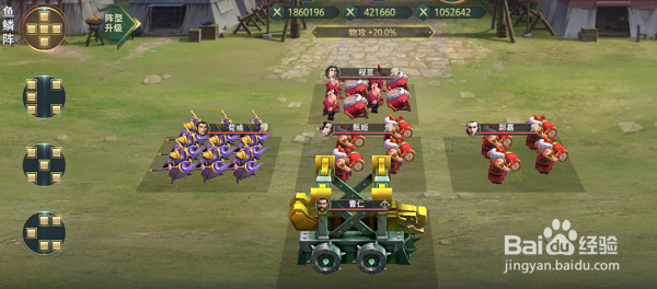 卧龙吟2PVP阵容搭配推荐