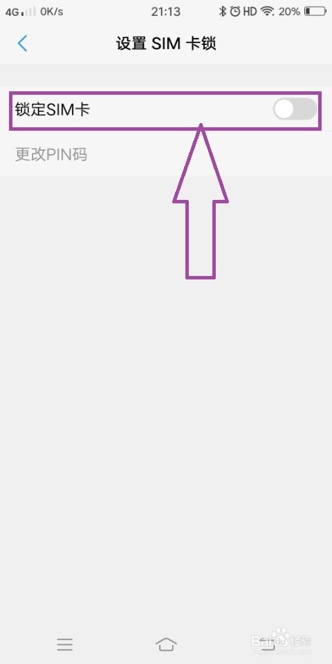 如何保护我们的SIM电话卡?