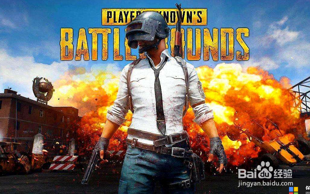 和平精英怎么锤开那个玻璃