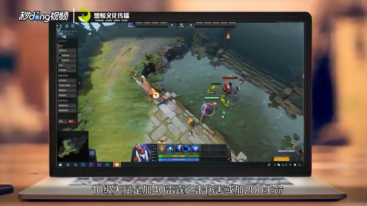 dota2寒冬飞龙天赋该怎么加