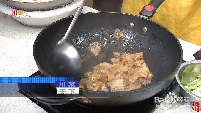 小炒山药的做法