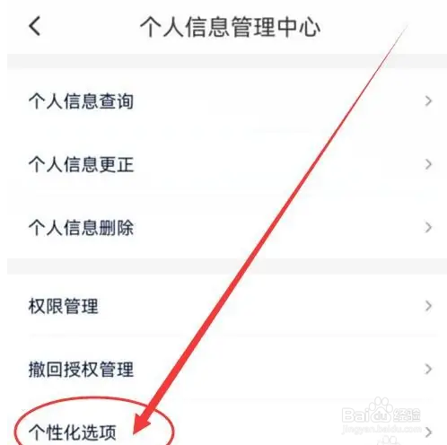 在花小猪中怎样根据历史发单自动推荐候选车型