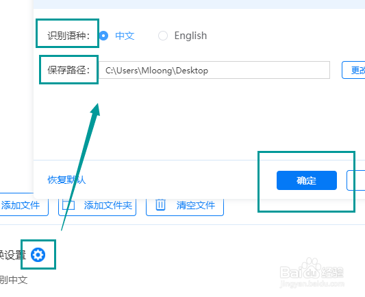 语音如何转文字,这一个方法轻松搞定