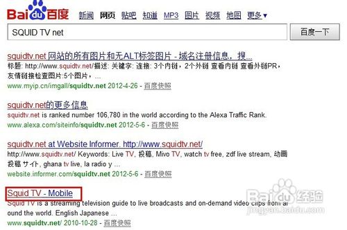 怎么看韩剧直播