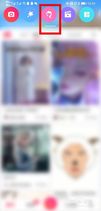 手机美图秀秀怎么染发