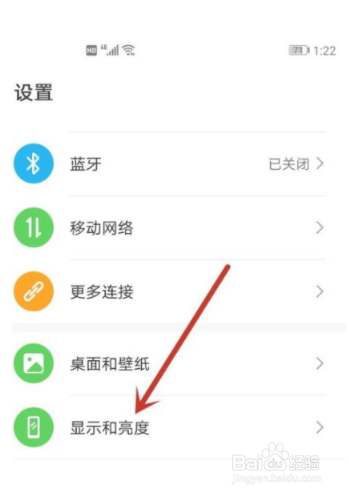 光遇怎么挂机不掉线