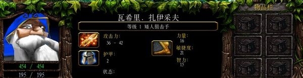 dota火枪矮人狙击手攻略