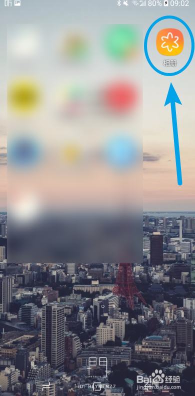 如何查看手机照片的存储位置