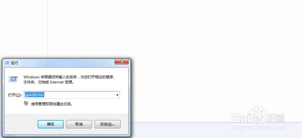 更改windows账户名称，让黑客不知道你是谁