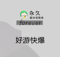 申请王者荣耀体验服