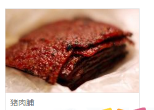 新加坡过境游攻略