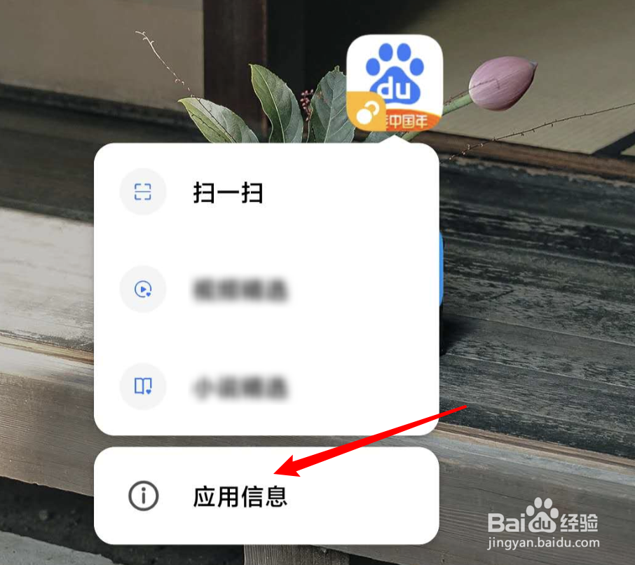 不用第三方软件,怎么清除手机应用的缓存?