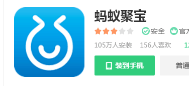 支付宝购买理财产品