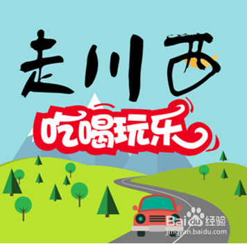 自驾川藏攻略，注意哪些罚款情况