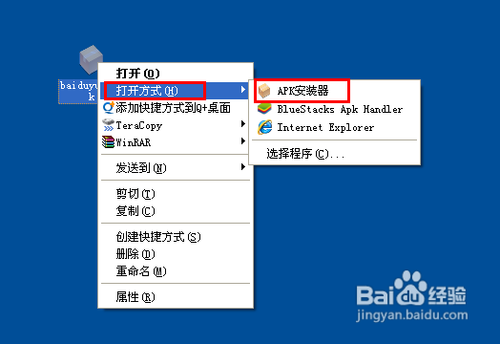 怎样更安全的备份手机联系人