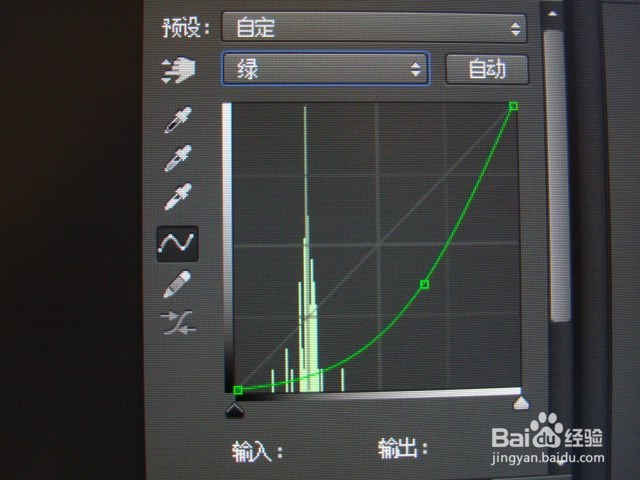 如何使图片的红色更艳丽