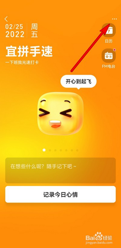 支付宝地下室如何关闭