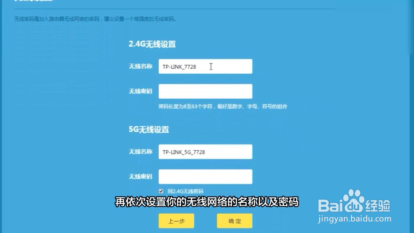 怎么安装无线路由器