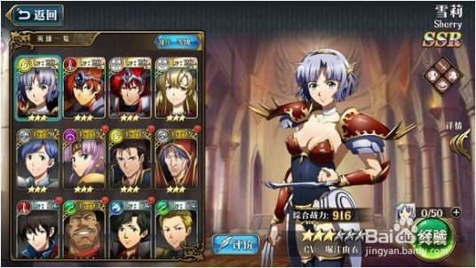 梦幻模拟战手游弗拉基亚技能怎么选