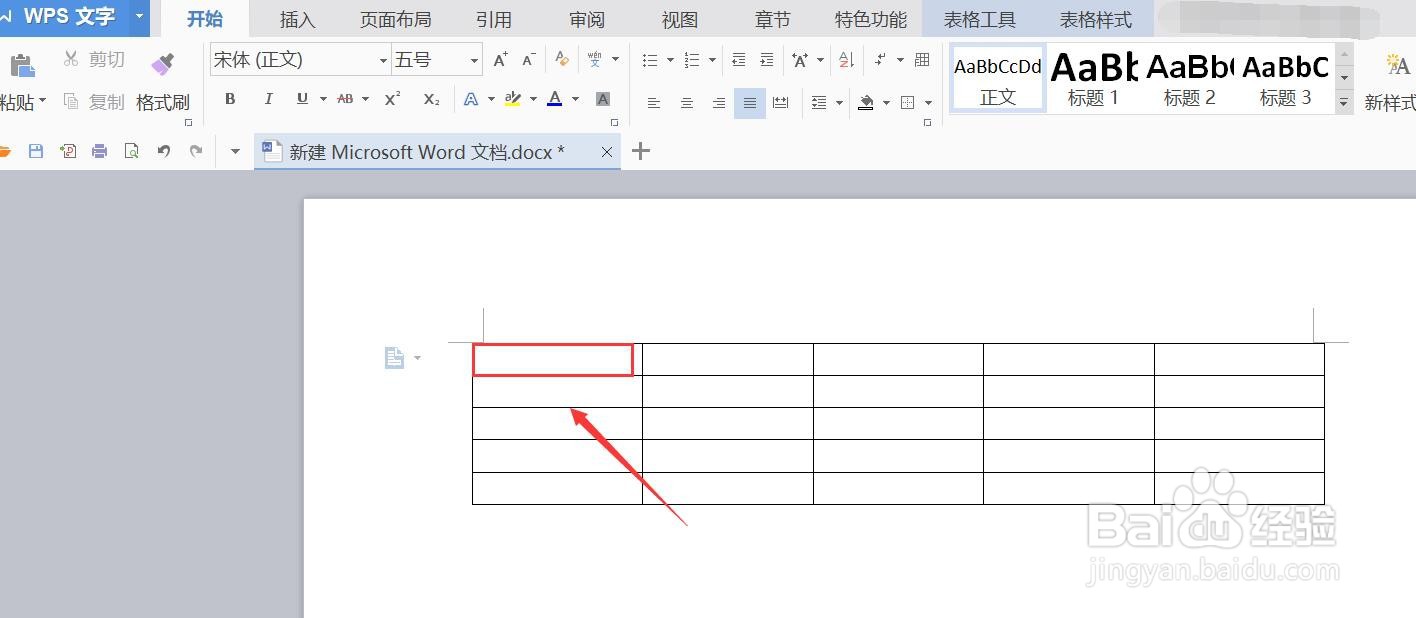 照片怎么插到word表格里