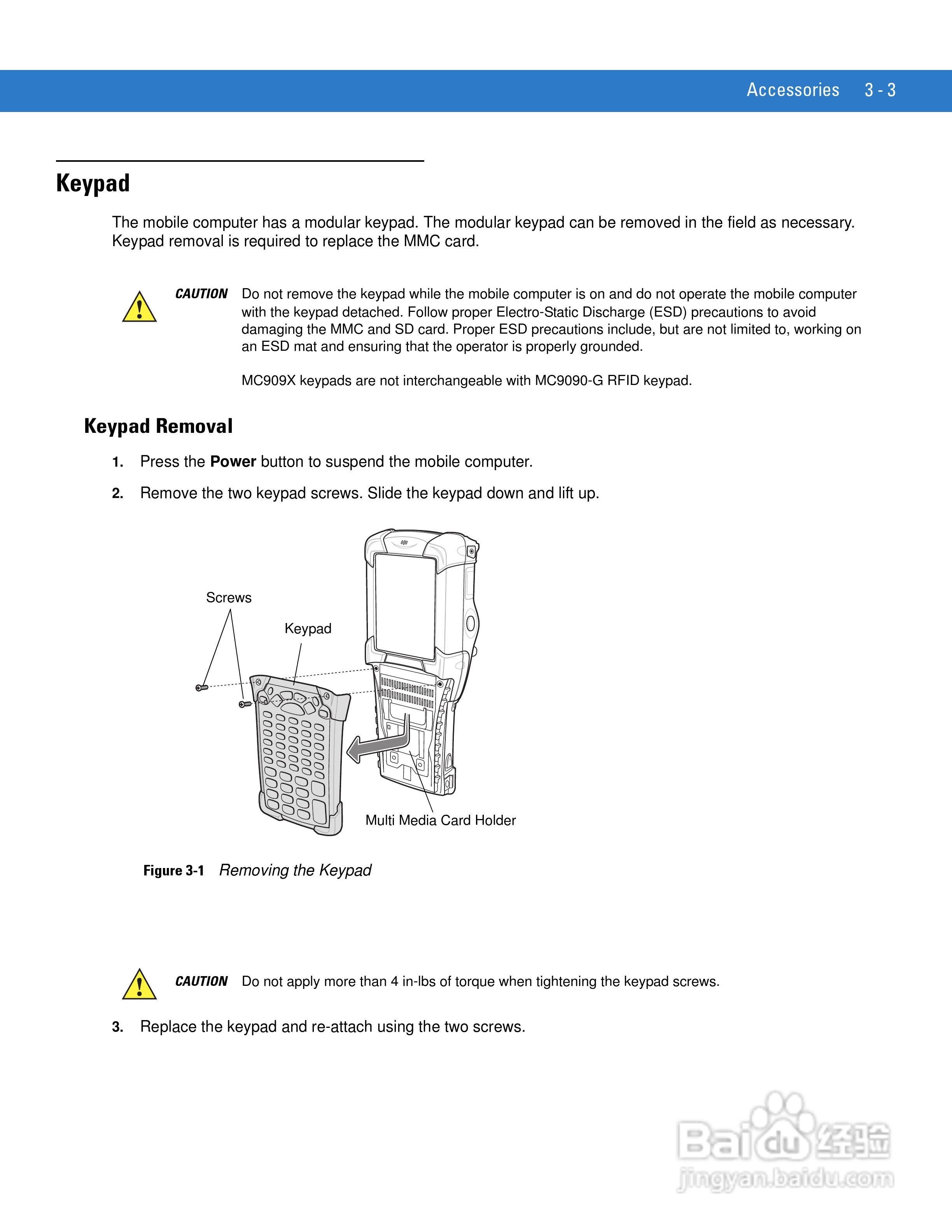 MC9090G RFID数据采集器用户手册:[6]