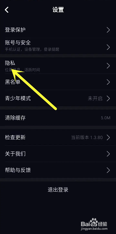 如何使用薄语APP开启个性化推荐服务？