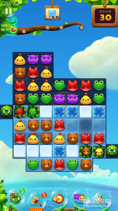 开心消消乐绿叶球关攻略