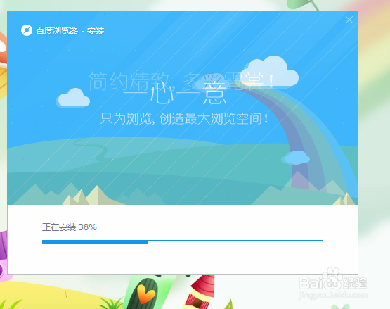 百度浏览器抢小米神器如何使用 如何抢购小米