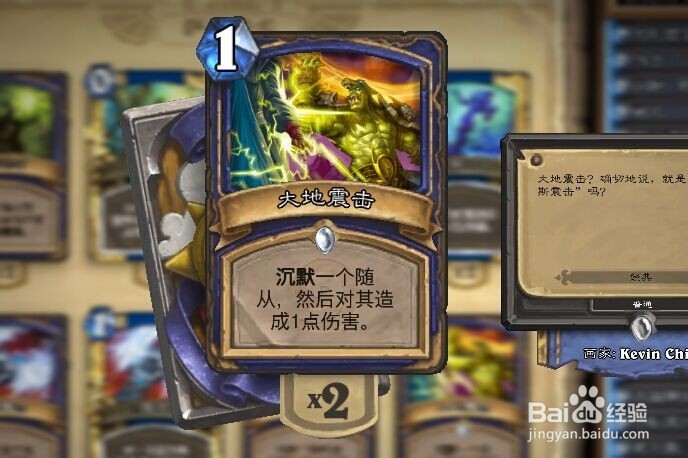 炉石传说萨满怎么解场