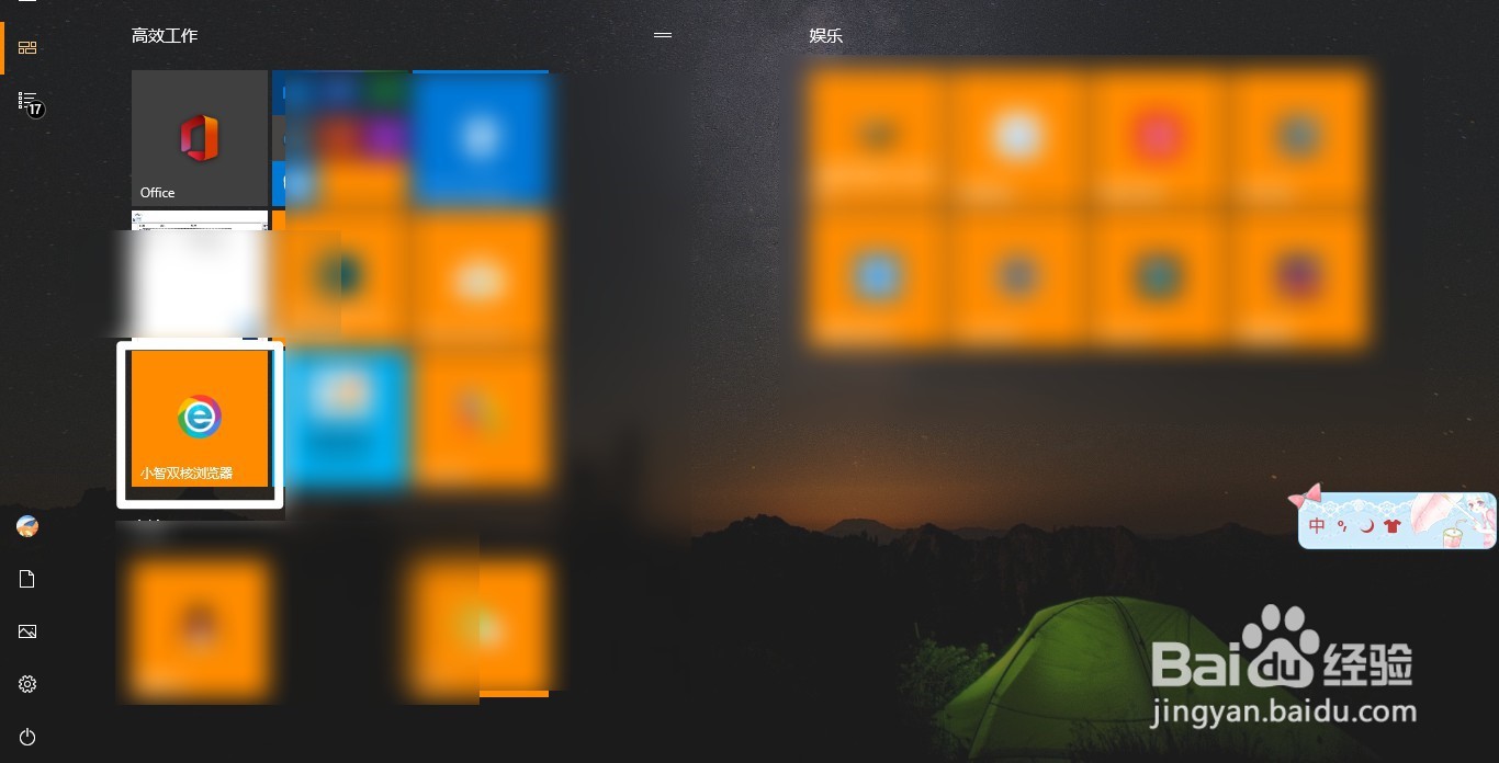 Windows10怎么下载视频