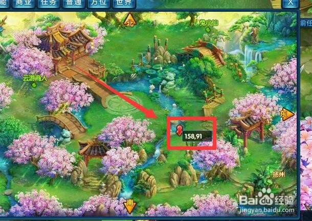 桃花源记2与子同仇任务怎么做