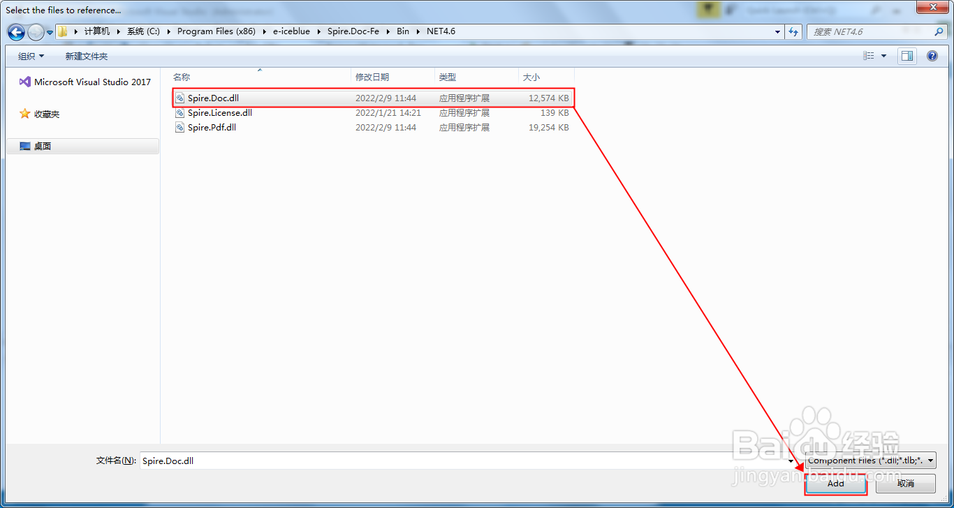 C# 给Word每一页添加不同图片水印