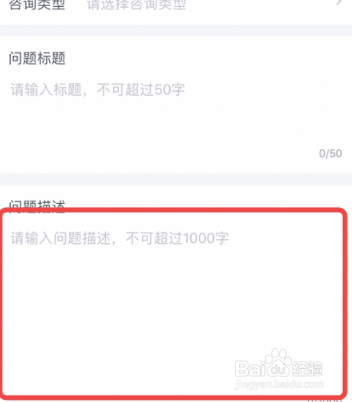 个人所得税怎么留言咨询