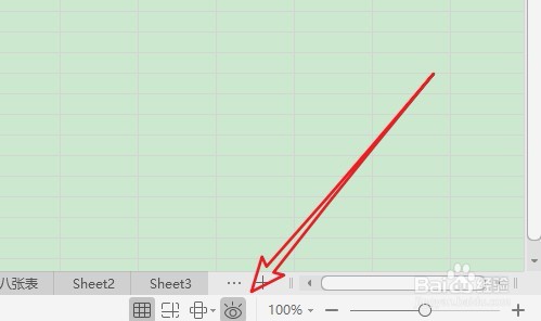 WPS2019表格怎么设置护眼模式 如何设置绿色背景