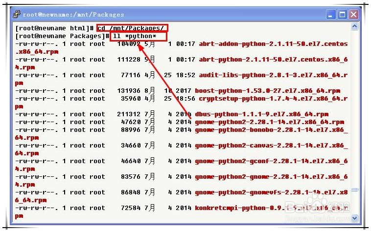 linux怎么安装python