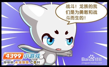 勇敢挑战超能阿布