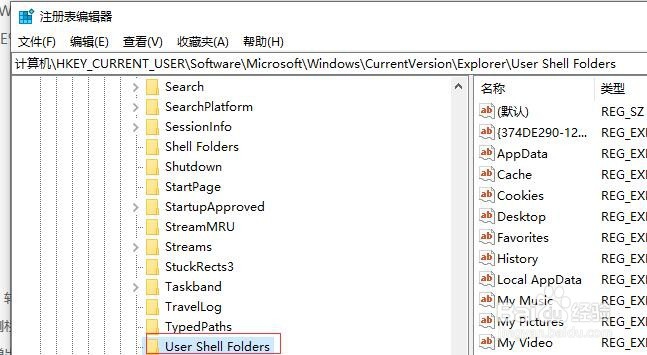 win10无法使用prtsc键进行截图的问题处理