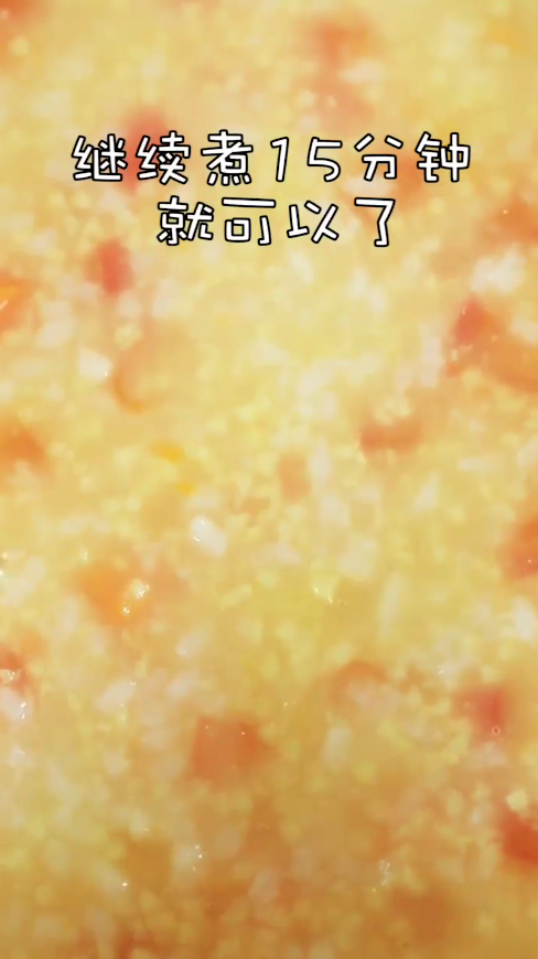 消食山楂粥怎么做简单又好吃？