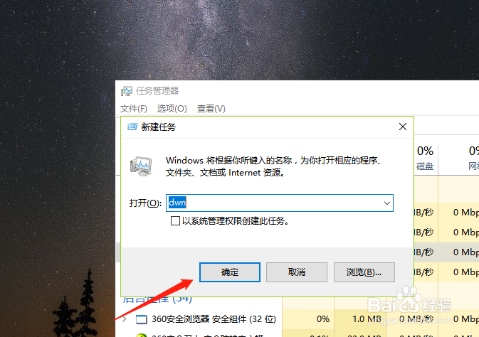 win10开始菜单打不开没反应怎么办