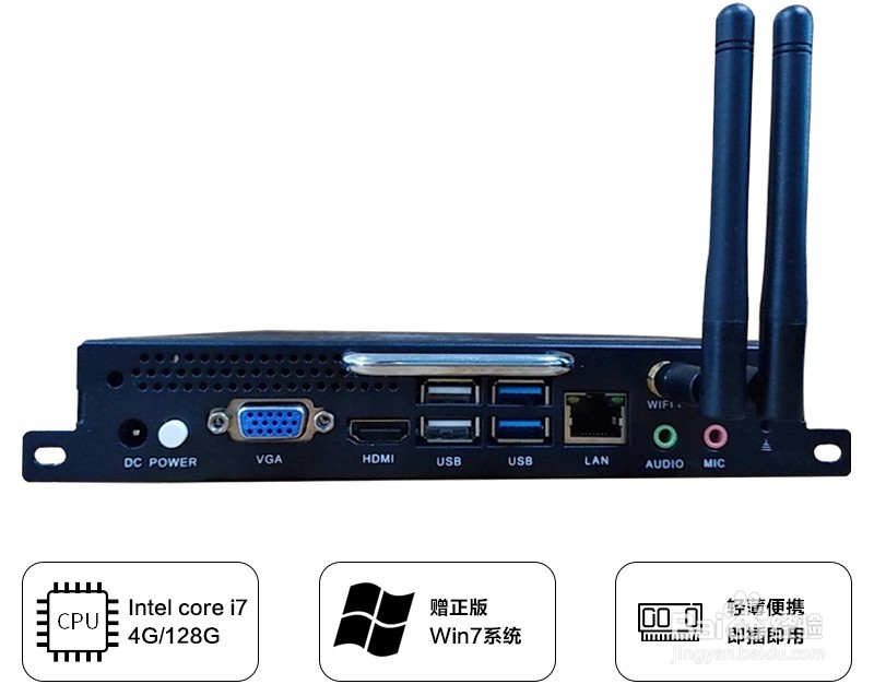 智能会议平板产品配件功能介绍